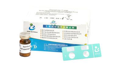 Marcador de diagnóstico del equipo de ensayo de unión de hialuronano de esperma para la fertilidad masculina
