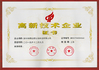 China BRED Life Science Technology Inc. certificaciones